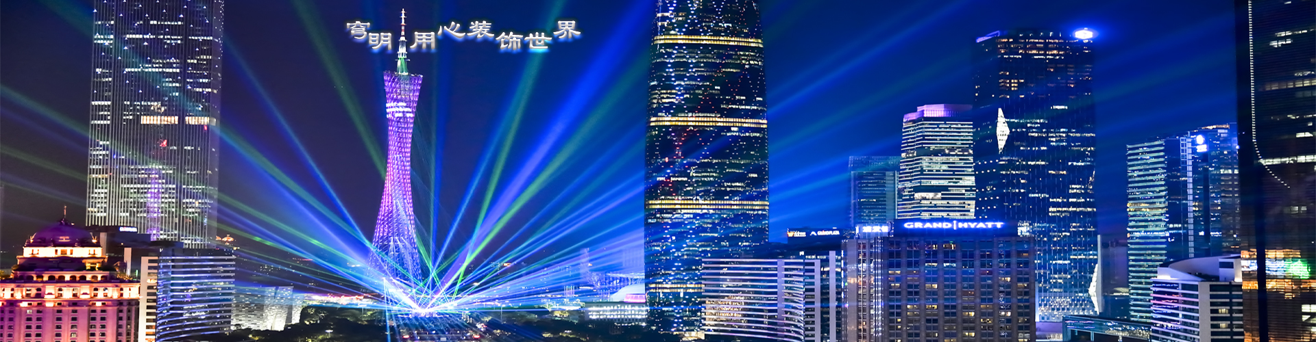 聯(lián)系我們 聯(lián)系我們