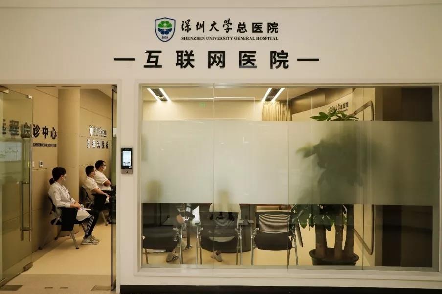 深圳大學(xué)總醫(yī)院：對(duì)標(biāo)高質(zhì)量發(fā)展，建設(shè)大灣區(qū)醫(yī)療高地